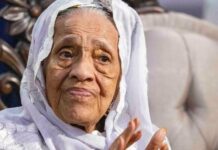 Décès au Maroc de Hadja Andrée, épouse de Sékou Touré